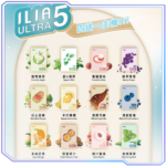 ILIA,ILIA電子煙,ILIA主機,哩亞,ILIA口味,ILIA推薦,ILIA煙彈,ILIA糖果,哩亞拋棄式,ILIA推薦,ILIA電子菸,ILIA電子菸主機,哩亞糖果,ILIA口味推薦,ILIA購買,ILIA菸彈,ILIA拋棄式,哩亞電子煙,哩亞電子煙口味