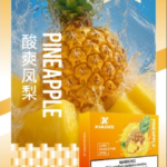 XIAOKE,XIAOKE主機,XIAOKE糖果,XIAOKE煙彈,XIAOKE官網,XIAOKE糖果官網,XIAOKE電子煙,XIAOKE霧化口味,梟客,XIAOKE口味,XIAOKE推薦,XIAOKE電子菸,XIAOKE電子菸主機,XIAOKE口味推薦,XIAOKE購買,XIAOKE菸彈,XIAOKE電子菸購買,XIAOKE菸彈推薦,電子煙,電子菸推薦,電子煙口味,電子煙推薦,XIAOKE糖果口味,梟客電子煙ptt,梟客電子煙dcard,梟客電子煙評價,XIAOKE煙彈口味推薦,梟客主機,XIAOKE主機說明書,XIAOKE新款電子煙,梟客電子煙,梟客口味,梟客推薦,梟客煙彈,梟客糖果,梟客電子菸,梟客電子菸主機,梟客口味推薦,梟客購買,梟客菸彈,XIAOKE煙桿,梟客官網