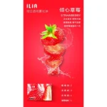 ILIA哩亞煙彈傾心草莓
