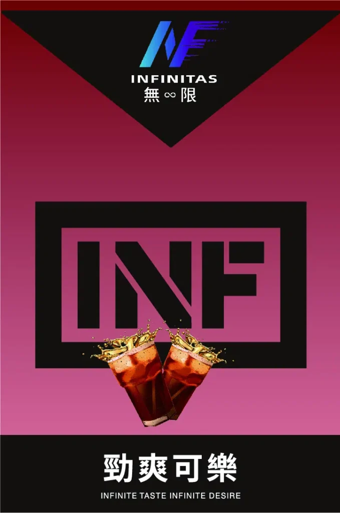INF煙彈,INF購買,INF糖果,INF官網,INF菸彈,INF電子煙口味,INF口味,,INF,INF電子煙主機,INF主機,拋棄式主機,INF煙彈,INF菸彈,INF拋棄式煙彈,INF菸彈,INF菸彈