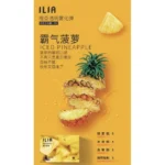 ilia,ilia購買,ilia口位,ilia糖果,ilia官網,ilia煙彈,ilia菸彈,ilia電子煙口味,ilia口味,哩亞電子煙,哩亞口味,哩亞推薦,哩亞煙彈,哩亞糖果,哩亞電子菸,哩亞電子菸主機,哩亞口味推薦,哩亞購買,哩亞菸彈,哩亞拋棄式,哩亞官網