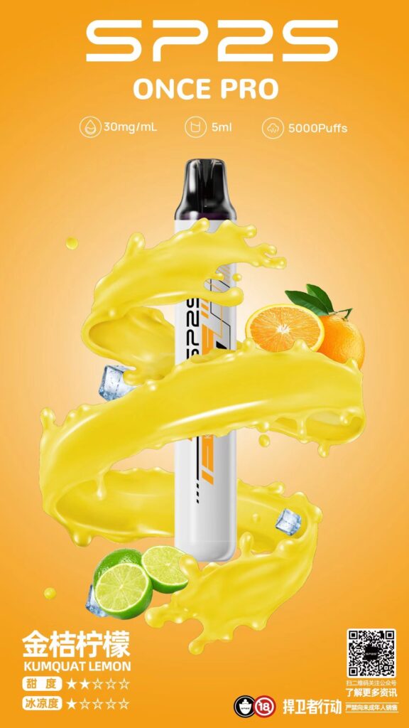 SP2S主機,sp2s煙油,思博瑞菸油,思博瑞煙油,sp2s菸油,sp2s,思博瑞,sp2s電子煙,sp2s主機,sp2s口味,sp2s推薦,sp2s煙彈,sp2s糖果,sp2s電子菸,sp2s電子菸主機,sp2s口味推薦,sp2s購買,sp2s菸彈,sp2s電子菸購買,sp2s官網,sp2s菸彈推薦,電子煙,電子菸推薦,電子煙口味,電子煙推薦,sp2s糖果口味,思博瑞電子煙ptt,思博瑞電子煙dcard,思博瑞電子煙評價,sp2s煙彈口味推薦,思博瑞主機,sp2s主機說明書,sp2s拋棄式四代,SP2S7000口拋棄式,sp2s新款電子煙,思博瑞電子煙,思博瑞口味,思博瑞推薦,思博瑞煙彈,思博瑞糖果,思博瑞電子菸,思博瑞電子菸主機,思博瑞口味推薦,思博瑞購買,思博瑞菸彈,思博瑞拋棄式,SP2S煙桿,思博瑞官網,sp2拋棄式,sp2s5000口