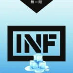 INF煙彈,INF購買,INF糖果,INF官網,INF菸彈,INF電子煙口味,INF口味,,INF,INF電子煙主機,INF主機,拋棄式主機,INF煙彈,INF菸彈,INF拋棄式煙彈,INF菸彈,INF菸彈