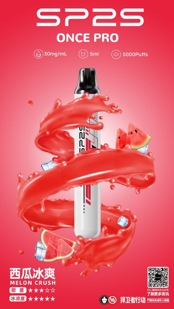 sp2s,SP2S主機,sp2s糖果,sp2s煙彈,sp2s官網,sp2s糖果官網,sp2s電子煙,sp2s霧化口味,sp2s煙油,思博瑞菸油,思博瑞煙油,sp2s菸油,思博瑞,sp2s口味,sp2s推薦,sp2s電子菸,sp2s電子菸主機,sp2s口味推薦,sp2s購買,sp2s菸彈,sp2s電子菸購買,sp2s菸彈推薦,電子煙,電子菸推薦,電子煙口味,電子煙推薦,sp2s糖果口味,思博瑞電子煙ptt,思博瑞電子煙dcard,思博瑞電子煙評價,sp2s煙彈口味推薦,思博瑞主機,sp2s主機說明書,sp2s拋棄式四代,sp2s新款電子煙,思博瑞電子煙,思博瑞口味,思博瑞推薦,思博瑞煙彈,思博瑞糖果,思博瑞電子菸,思博瑞電子菸主機,思博瑞口味推薦,思博瑞購買,思博瑞菸彈,思博瑞拋棄式,SP2S煙桿,思博瑞官網