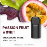 ilia, ilia主機, ilia口味, ilia口味推薦, ilia口拋棄式, ilia品牌, ilia官網, ilia拋棄式, ilia拋棄式四代, ilia推薦, ilia新款電子煙, ilia煙彈, ilia煙桿, ilia百香果, ilia糖果, ilia菸彈, ilia購買, ilia購買推薦, ilia電子煙, ilia電子煙彈, ilia電子菸, ilia電子菸主機, ilia電子菸彈, 哩啞, 哩啞主機, 哩啞口味, 哩啞口味推薦, 哩啞拋棄式, 哩啞推薦, 哩啞煙彈, 哩啞糖果, 哩啞菸彈, 哩啞購買, 哩啞電子煙, 哩啞電子煙dcard, 哩啞電子煙ptt, 哩啞電子煙評價, 哩啞電子菸, 哩啞電子菸主機, 電子煙, 電子煙口味, 電子煙品牌, 電子煙官網, 電子煙彈, 電子煙推薦, 電子煙糖果, 電子煙購買, 電子菸, 電子菸口味, 電子菸品牌, 電子菸官網, 電子菸彈, 電子菸推薦, 電子菸糖果, 電子菸購買