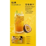 ilia電子煙主機,ilia煙彈,ilia主機,電子煙,拋棄式主機,拋棄式主機,ilia菸彈,拋棄式煙彈,ilia菸彈,ilia菸彈 ,ilia,ilia口味,ilia口味推薦,ilia拋棄式,ilia推薦,ilia糖果,ilia菸彈,ilia購買,ilia電子煙,ilia電子菸,ilia電子菸主機,一代煙彈