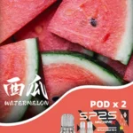 sp2s max煙彈西瓜口味|高續航大容量全新升級|SP2s MAX主機双陶瓷專用