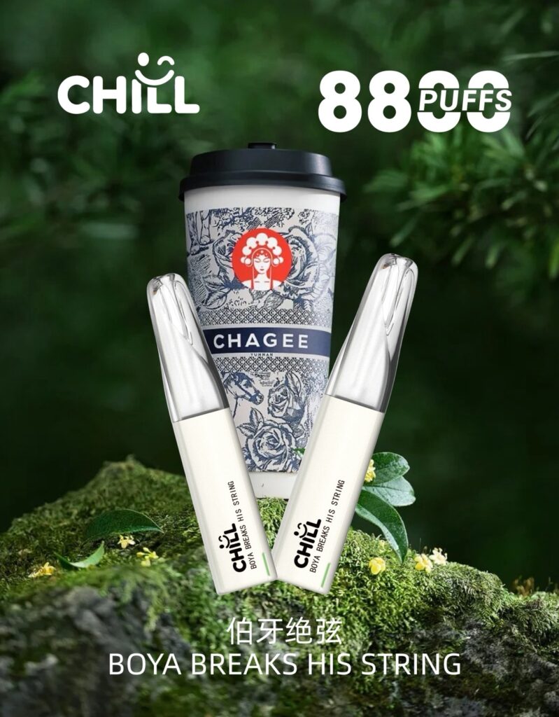 chill,chill糖果,chill煙彈,chill官網,chill糖果官網,chill電子煙,chill霧化口味,chill煙油,chill菸油,chill口味,chill推薦,chill電子菸,chill電子菸主機,chill口味推薦,chill購買,chill菸彈,chill電子菸購買,chill菸彈推薦,電子煙,電子菸推薦,電子煙口味,電子煙推薦,chill糖果口味,電子煙,電子菸彈,電子煙彈,電子菸,電子煙官網,電子菸官網,電子煙購買,電子菸購買,電子煙推薦,電子菸推薦,電子煙品牌,電子菸品牌,電子煙口味,電子菸口味,電子菸糖果,電子煙糖果,小煙主機,電子口味,電子煙代理