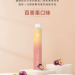 ilia電子煙主機,ilia煙彈,ilia主機,電子煙,拋棄式主機,拋棄式主機,ilia菸彈,拋棄式煙彈,ilia菸彈,ilia菸彈 ,ilia,ilia口味,ilia口味推薦,ilia拋棄式,ilia推薦,ilia糖果,ilia菸彈,ilia購買,ilia電子煙,ilia電子菸,ilia電子菸主機,一代煙彈