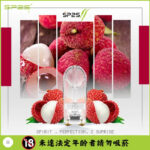 荔枝sp2s,SP2S,電子煙,煙彈,電子煙彈,電子煙糖果,煙彈推薦,電子煙彈推薦,SP2S煙彈,SP2S糖果,SP2S口味,SP2S糖果購買,SP2S糖果官網,電子菸彈官網,SP2S煙彈評價,SP2S煙彈購買,SP2S拋棄式煙彈,SP2S拋棄式糖果,思博瑞煙彈,思博瑞電子煙彈購買,思博瑞糖果購買,思博瑞口味推薦,糖果專賣店,電子煙彈官網,電子煙糖果官網,電子菸彈品牌,電子煙彈品牌,電子煙彈糖果,電子菸糖果,電子煙口味,電子煙彈購買,,思博瑞糖果,思博瑞電子煙彈,