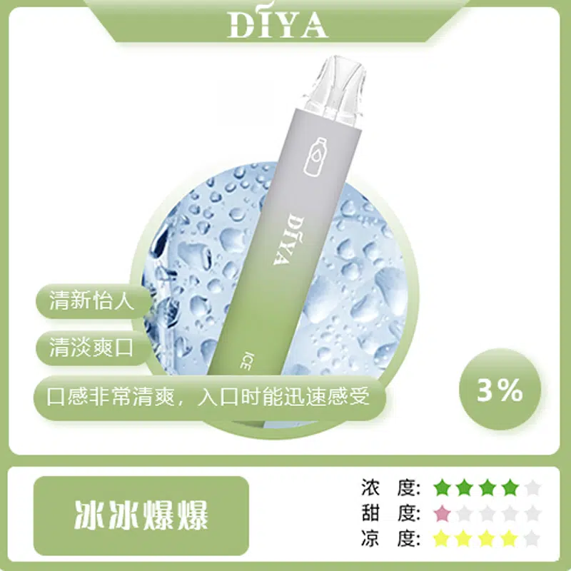 diya拋棄式電子煙,diya7500口,diya7500,diya電子煙主機,diya煙彈,diya主機,電子煙,拋棄式主機,拋棄式主機,diya菸彈,拋棄式煙彈,diya菸彈,diya菸彈 ,diya,diya口味,diya口味推薦,diya拋棄式,diya推薦,diya糖果,diya菸彈,diya購買,diya電子煙,diya電子菸,diya電子菸主機,一代煙彈 ,diya購買,diya糖果,diya官網,diya煙彈,diya菸彈,diya電子煙口味,diya口味