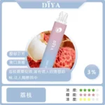 diya拋棄式電子煙,diya7500口,diya7500,diya電子煙主機,diya煙彈,diya主機,電子煙,拋棄式主機,拋棄式主機,diya菸彈,拋棄式煙彈,diya菸彈,diya菸彈 ,diya,diya口味,diya口味推薦,diya拋棄式,diya推薦,diya糖果,diya菸彈,diya購買,diya電子煙,diya電子菸,diya電子菸主機,一代煙彈 ,diya購買,diya糖果,diya官網,diya煙彈,diya菸彈,diya電子煙口味,diya口味