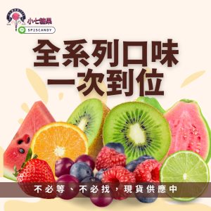 sp2s,ilia,kiss,swag,lana,relax,sp2s電子煙,ilia電子煙,kiss電子煙,swag電子煙,lana電子煙,relax電子煙,sp2s煙彈,ilia煙彈,kiss煙彈,swag煙彈,lana煙彈,relax煙彈,思博瑞,悅刻,哩啞,電子菸,電子煙,糖果,電子煙主機,電子煙購買,電子菸推薦,電子煙口味,電子煙品牌,sp2s購買,ilia購買,kiss購買,swag購買,lana購買,relax購買,sp2s糖果,ilia糖果,kiss糖果,swag糖果,lana糖果,relax糖果,sp2s主機,ilia,主機kiss主機,swag主機,lana主機,relax主機,sp2s煙彈,ilia煙彈,kiss煙彈,swag煙彈,lana煙彈,relax煙彈,